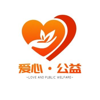 公益救援