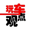 车迷天地