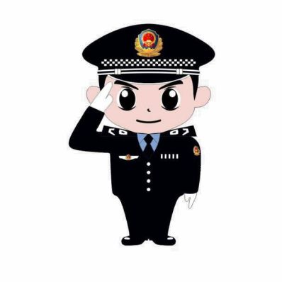 法制警务