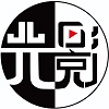 光影天地